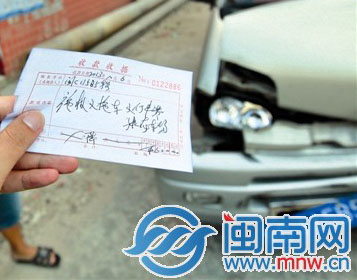 康龍停車場只提供600元的收據，沒有蓋章
