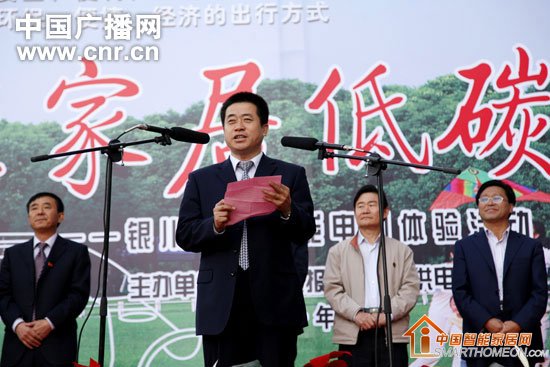 銀川市供電局局長(zhǎng)馬林國(guó)致辭