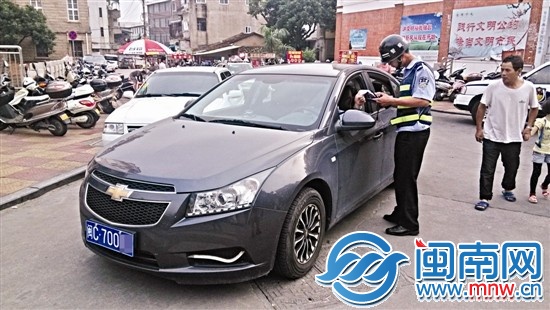 昨日，這輛車因鳴笛被罰款20元