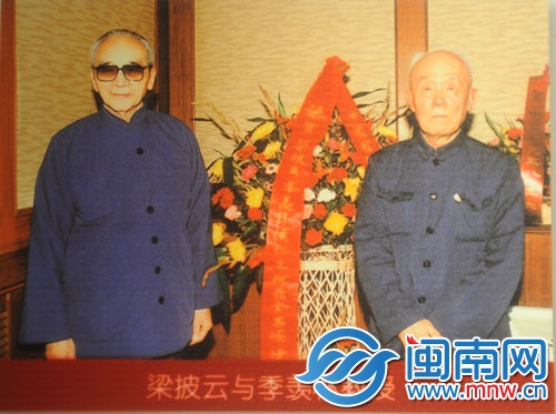 黎大陳列的照片，可通過翻拍與吾頂村共享