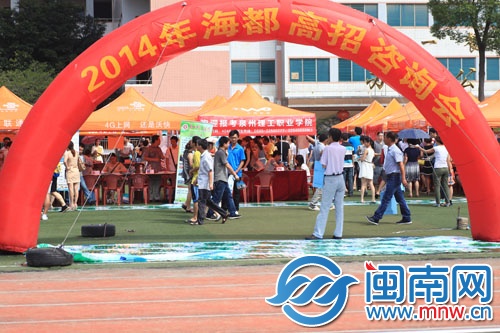 天氣炎熱，海都高招咨詢會人氣不減